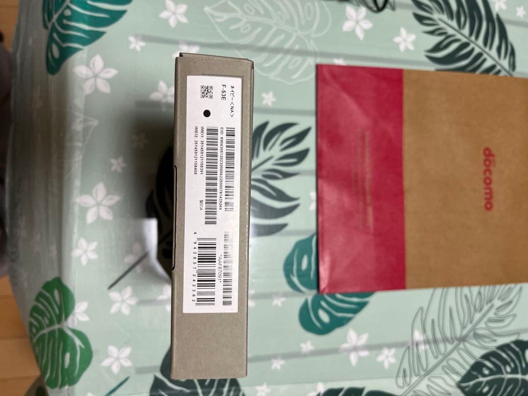 docomo らくらくスマートフォン F-53E ネイビー　ドコモ2/8購入新品