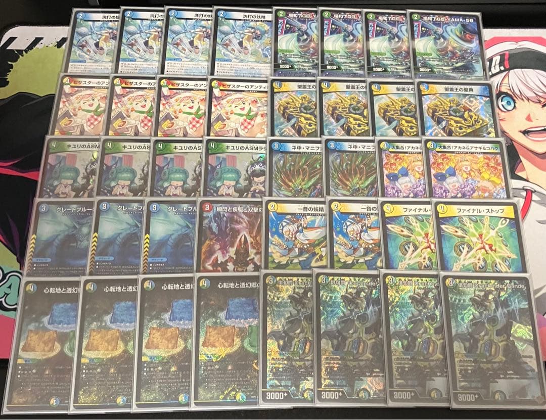 リース 4c ドラッへダーバンデ デッキ