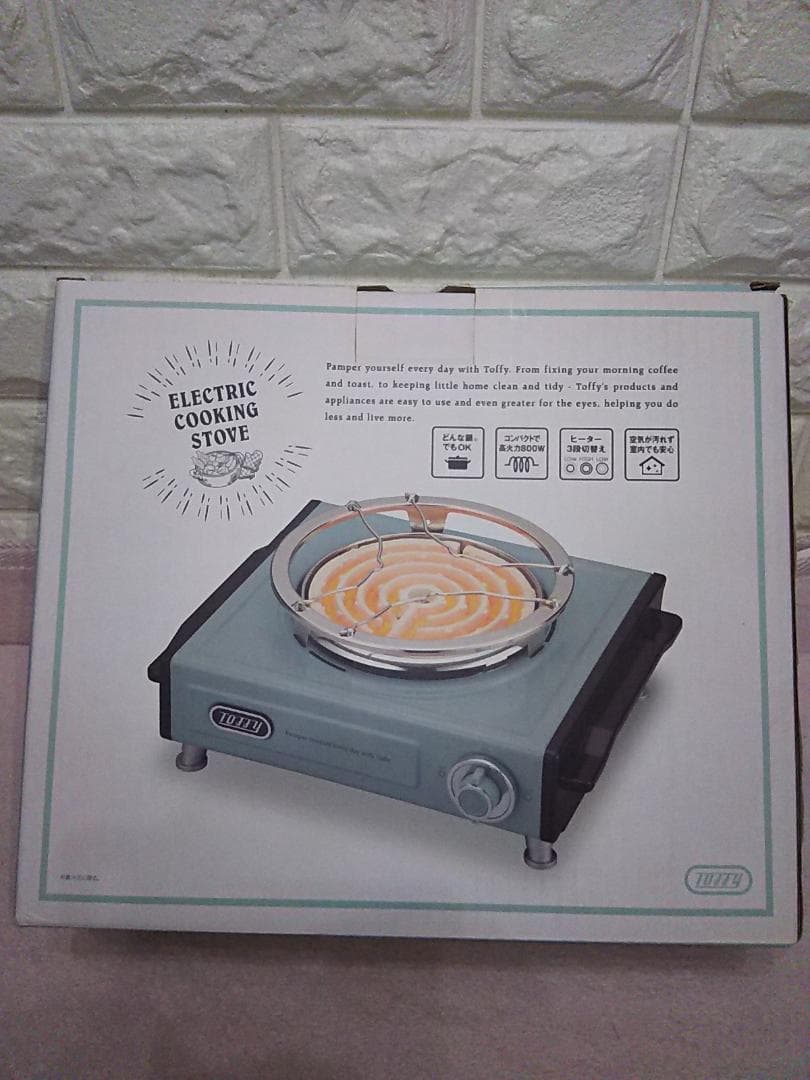★TOFFY 卓上電気コンロ　みんなで鍋パーティ ペールアクア　トフィ