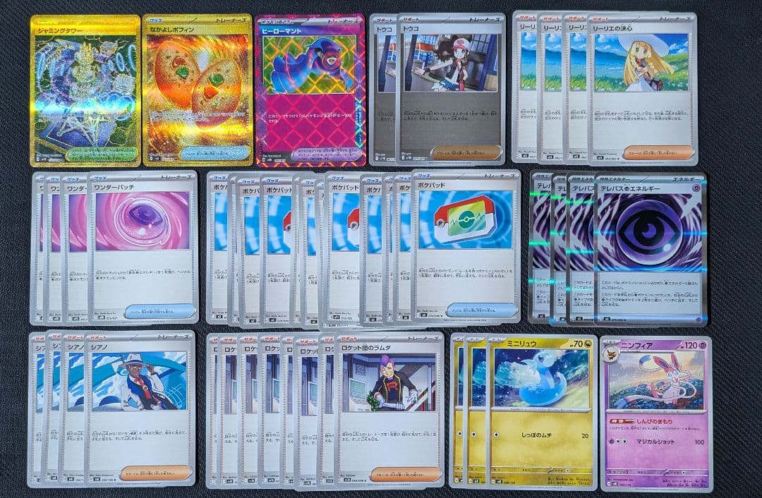 汎用カード まとめ