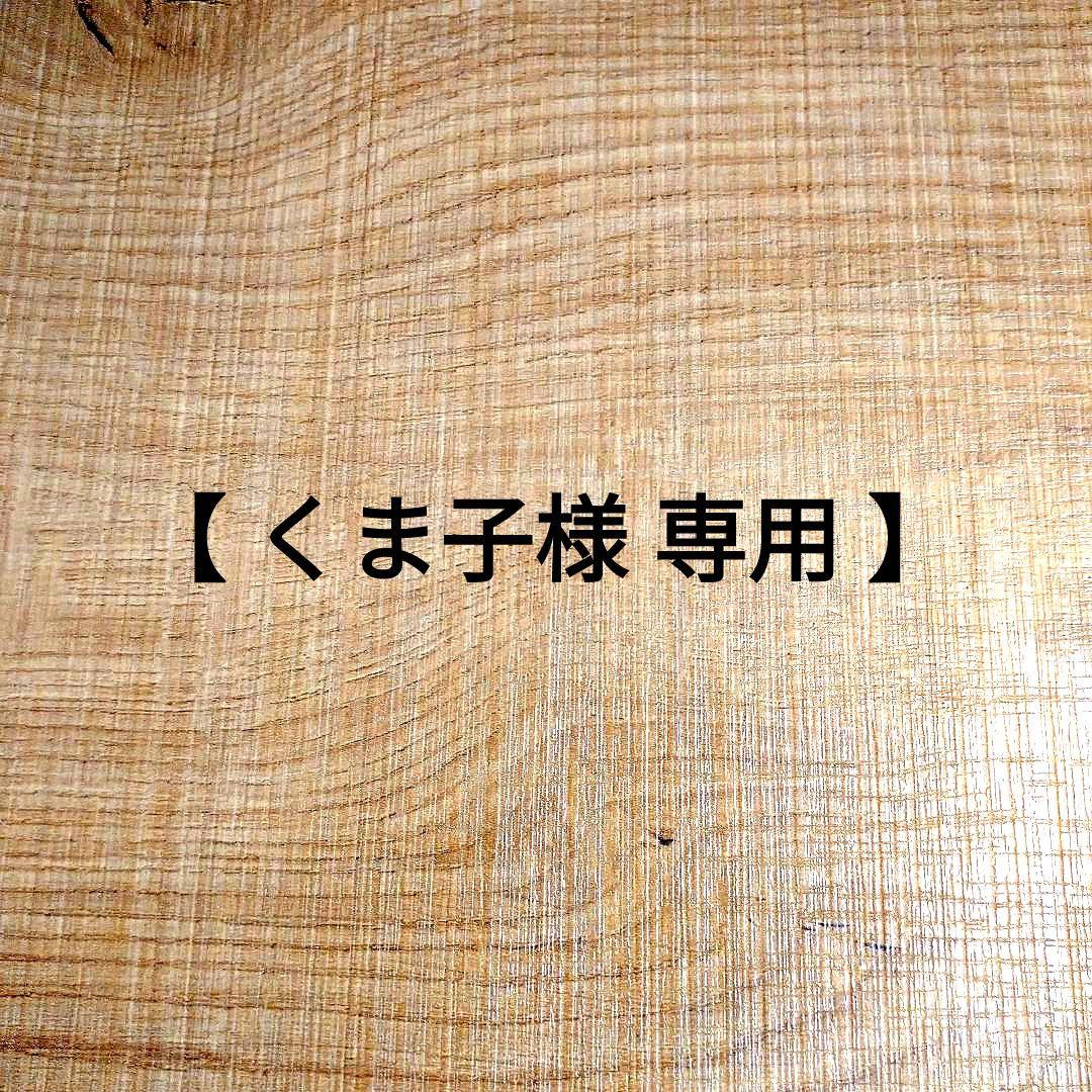 【専用出品】一榮食品 帆立大王 １５５g × １０袋