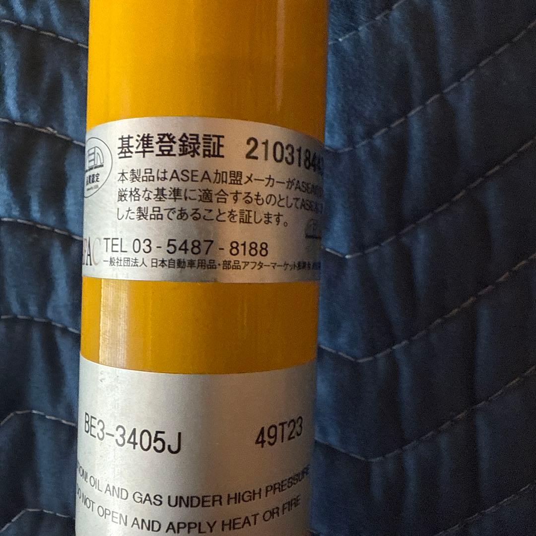 ジムニーシエラJB74用ビルシュタインステアリングダンパー　スポーツ