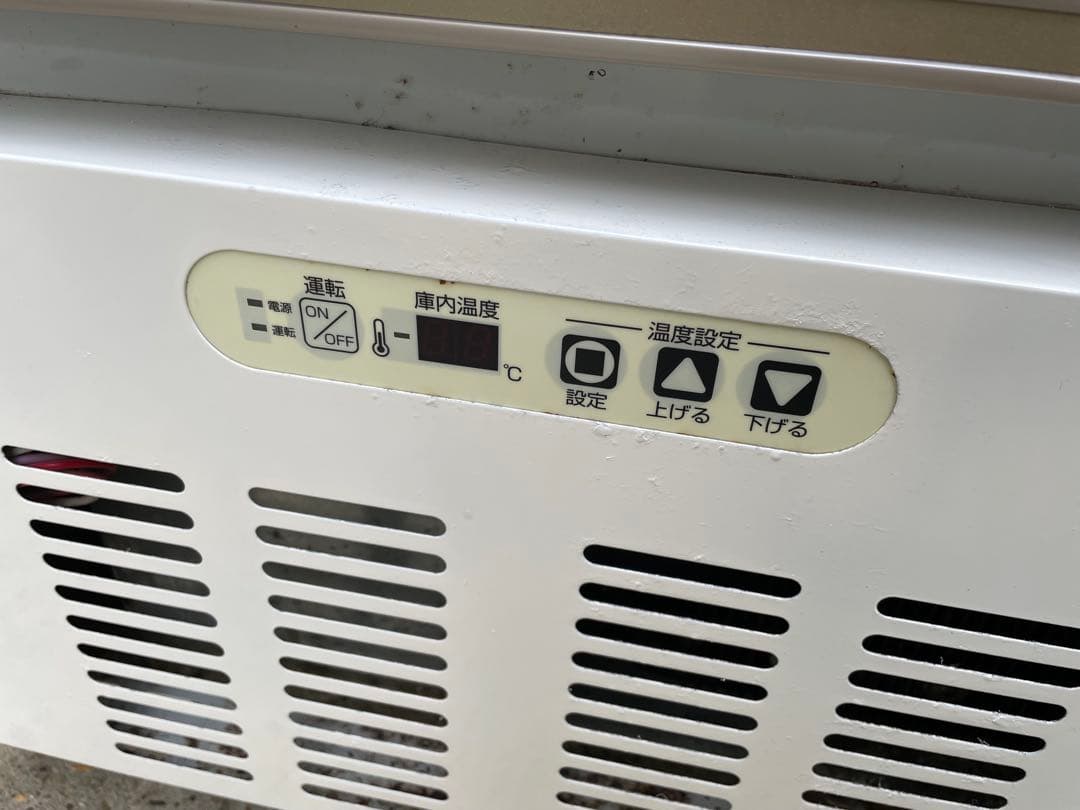 近隣配達可能　福島工業　リーチイン冷蔵ショーケース　MMC-20GWSR