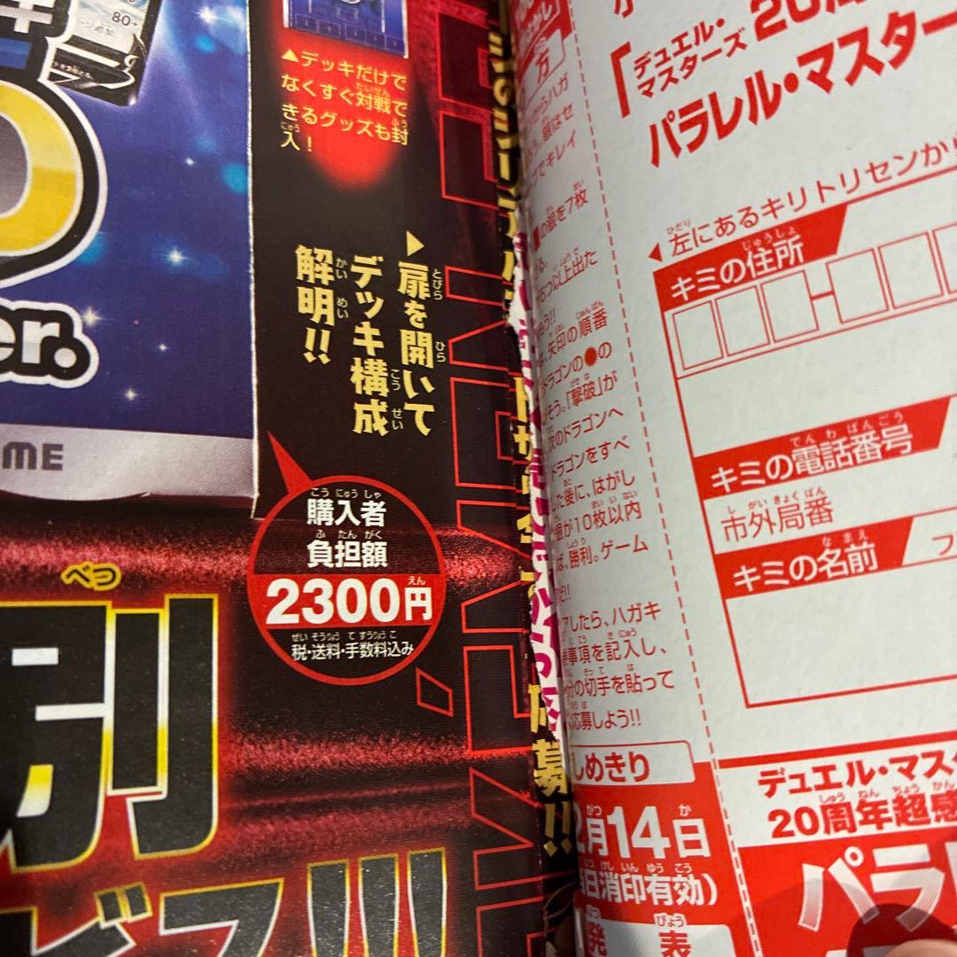 プ*。様 【未開封】pokémon ポケモン　スタートデッキ100 コロコロve