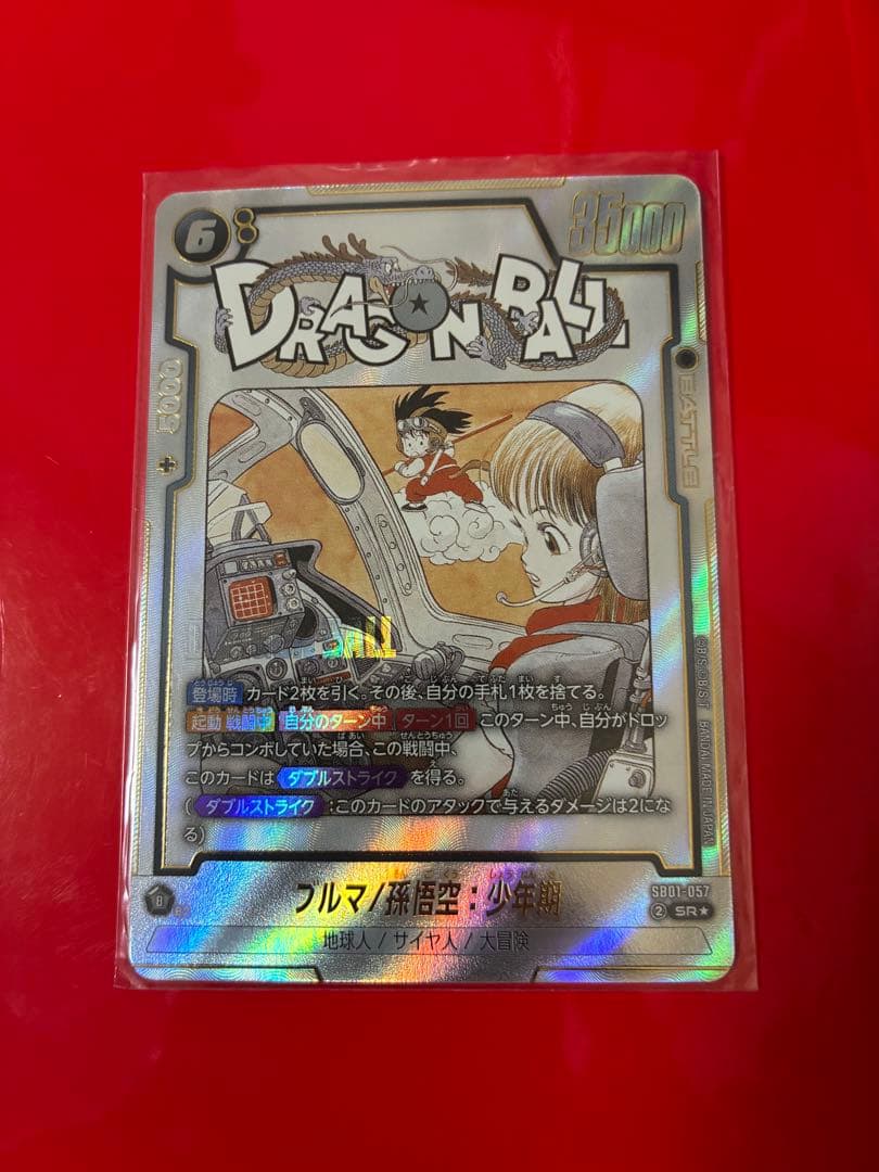 ドラゴンボール ブルマ 孫悟空 少年期 SR 漫画ブースタSB01-057 パラ