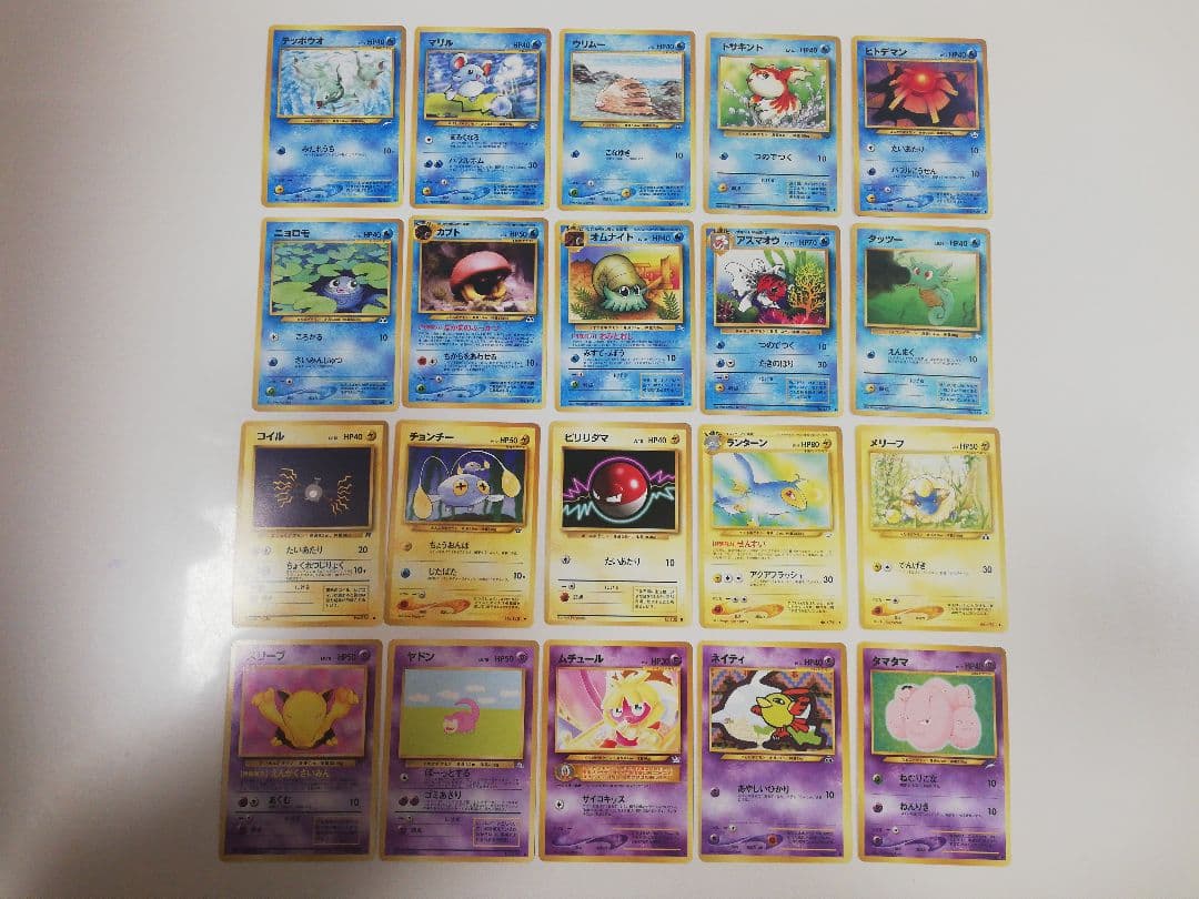 ポケモンカード 旧裏 100枚セット⑪ まとめ売り