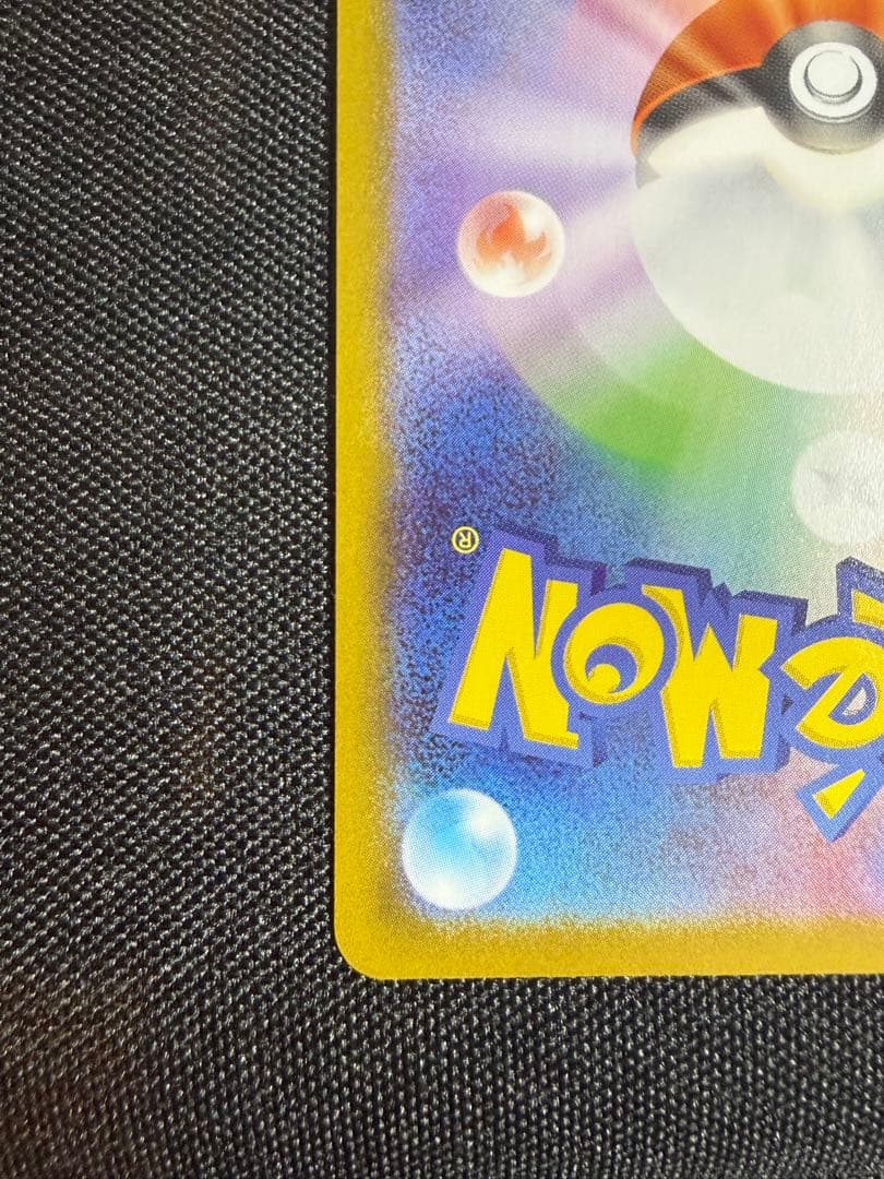 メガサーナイトex sar & メガルカリオex sarセット