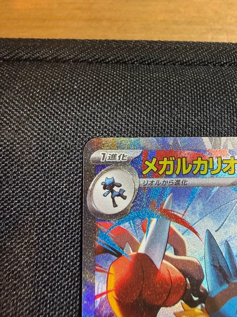 メガサーナイトex sar & メガルカリオex sarセット