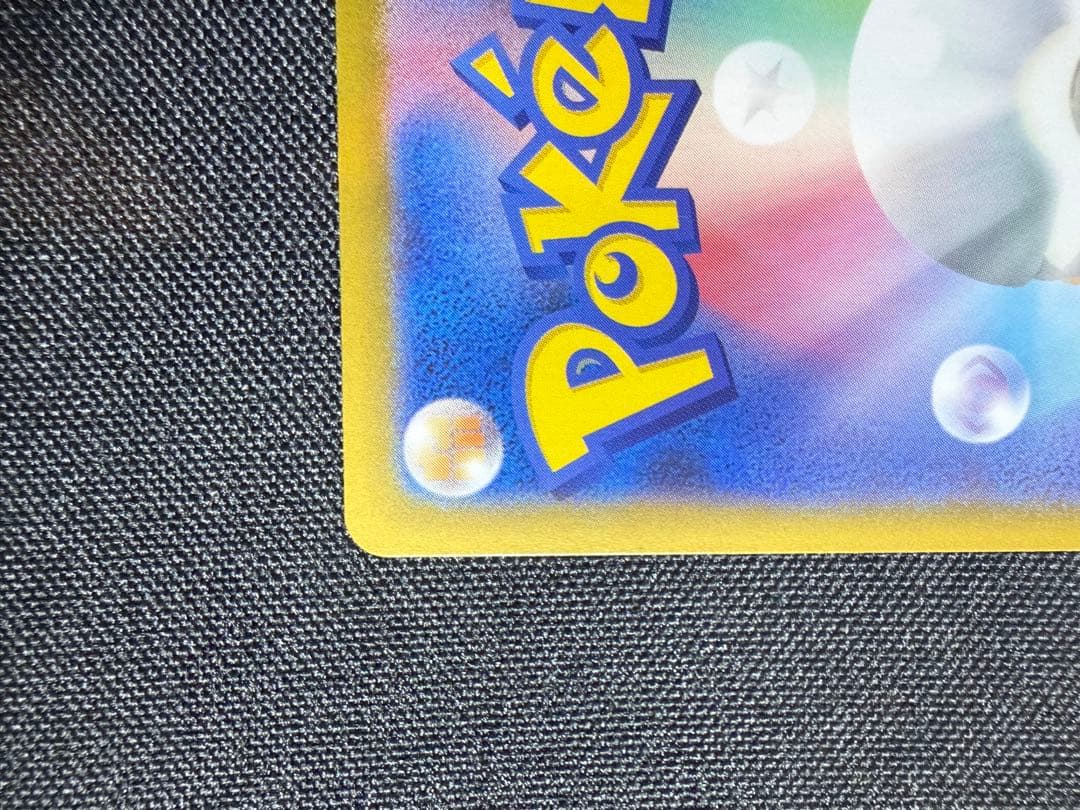 メガサーナイトex sar & メガルカリオex sarセット