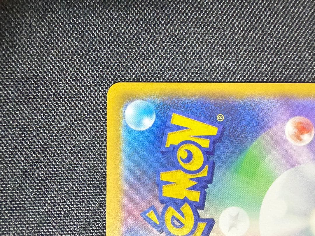 メガサーナイトex sar & メガルカリオex sarセット