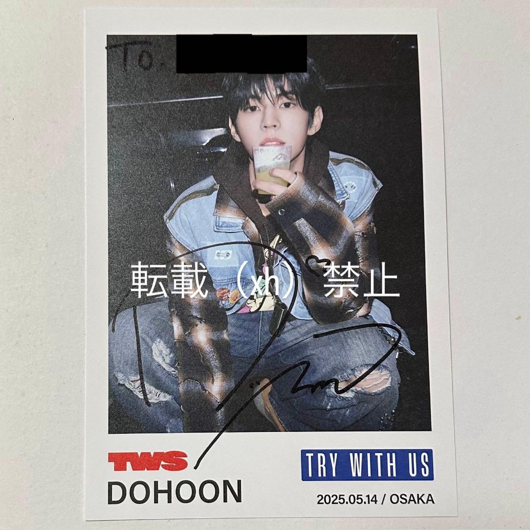 tws ドフン TRY WITH US 直筆サイン サイン