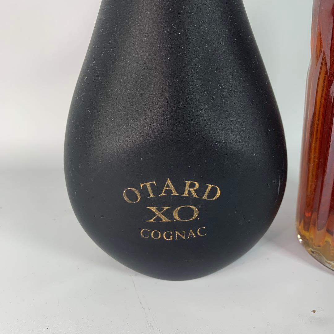 ブランデー 2点 おまとめ売り