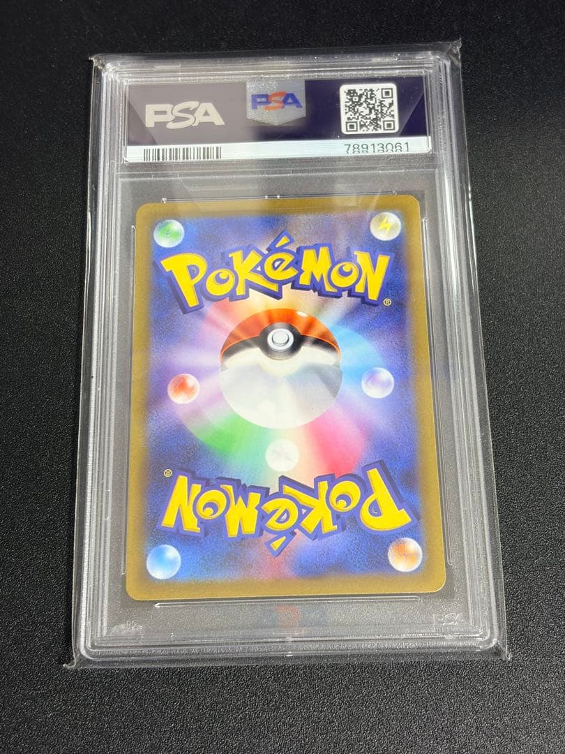 しゅう　PSA10 デオキシスVMAX SAR S12a vstar