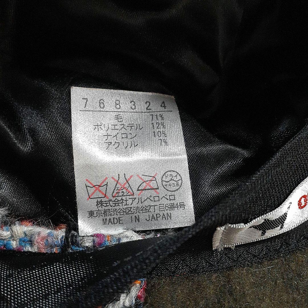 アルベロベロ ユニークなお帽子 日本製