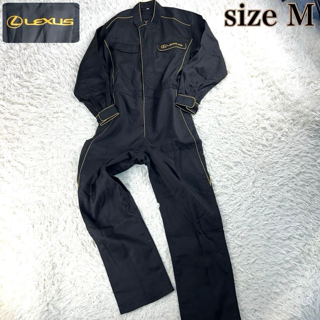 【新品未使用・レア】レクサス　LEXUS　ツナギ　ブラック×ゴールド　非売品　M
