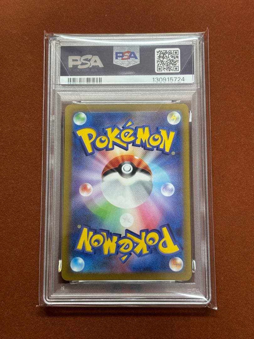 【超希少】PSA10 毛糸 カビゴン 世界80枚 スタートデッキ100 限定