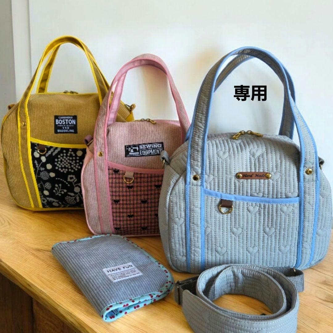 JUNE様　丸型ボストンバッグ　コーディロイ　　ハンドメイド