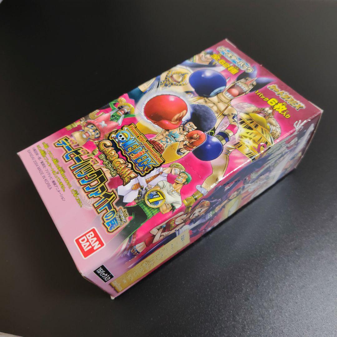 【希少品】カードダスEX 開封ボックス 未開封15パック　デービーバックファイト