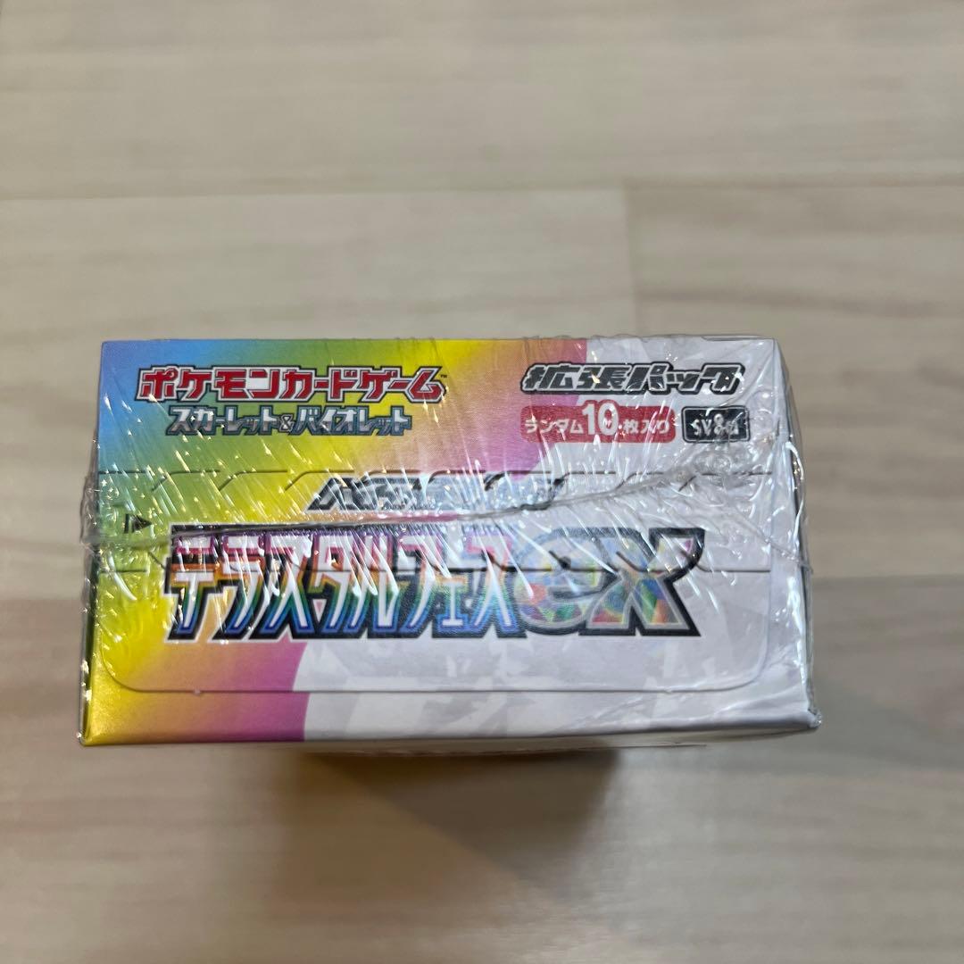 T*n様 テラスタルフェス ex ハイクラスパック シュリンク付き未開封1BOX