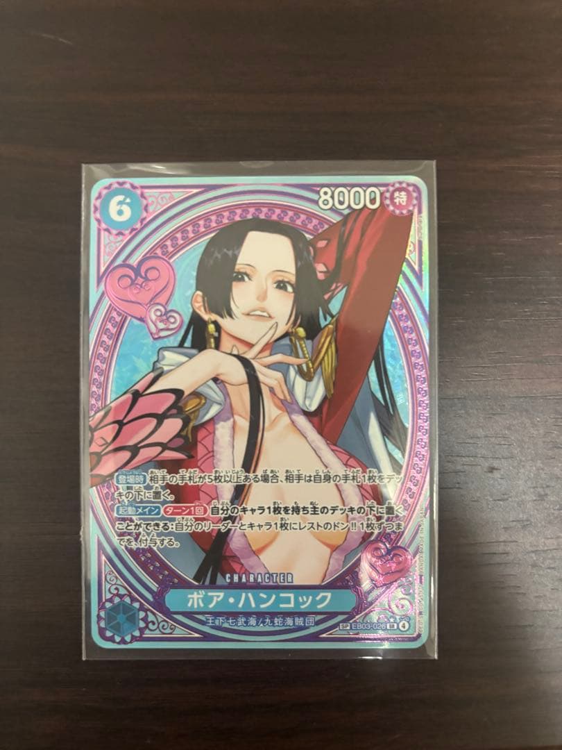 ワンピースカード　ボア・ハンコック　パラレル/SP/{EB03-026}