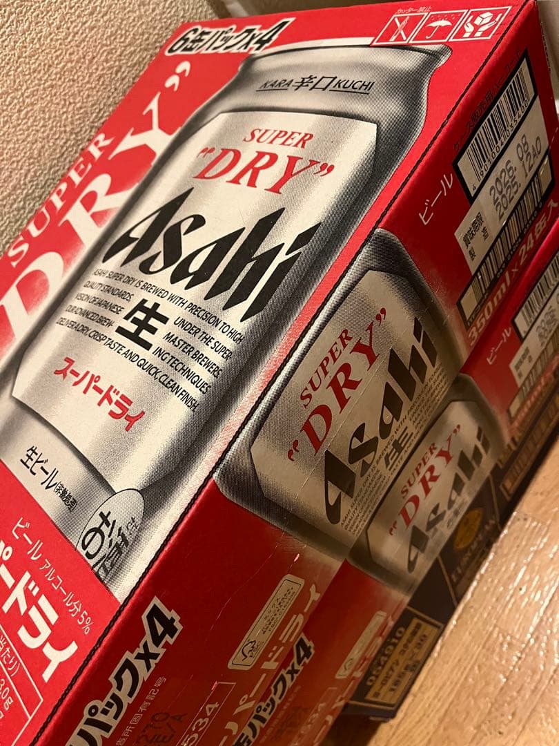 スーパードライ 350ml ×２ケース