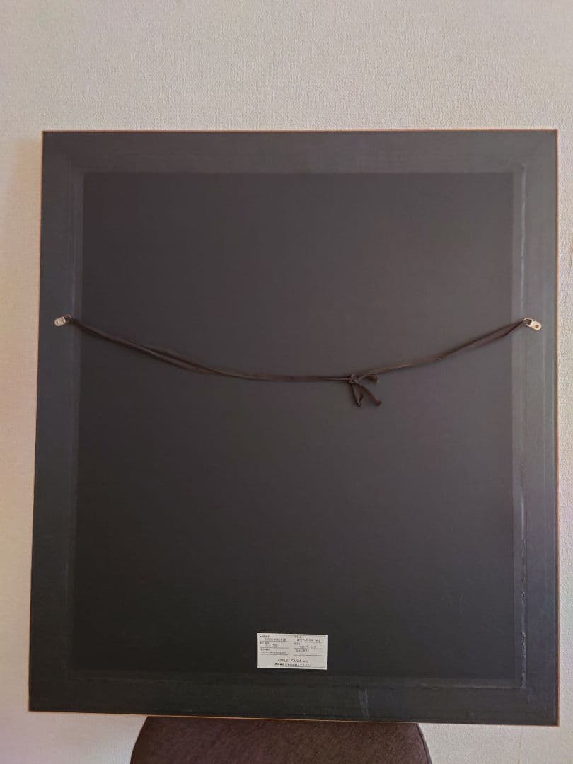 わたせせいぞう版画　しあわせへの ONE WAY