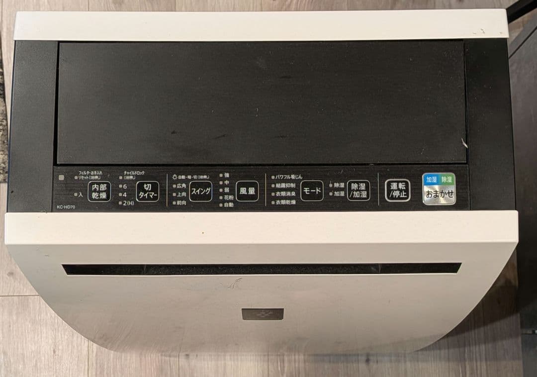 シャープ　除加湿空気清浄機　KC-HD70-W