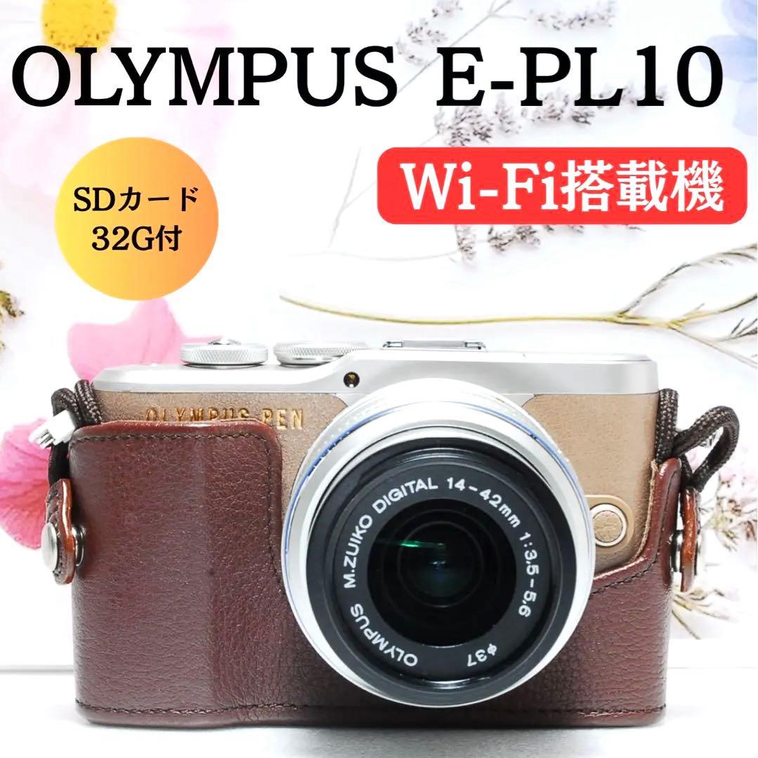 ❤️軽量ボティ❤️純正本体カバー付❤️取説付属❤️ OLYMPUS E-PL10