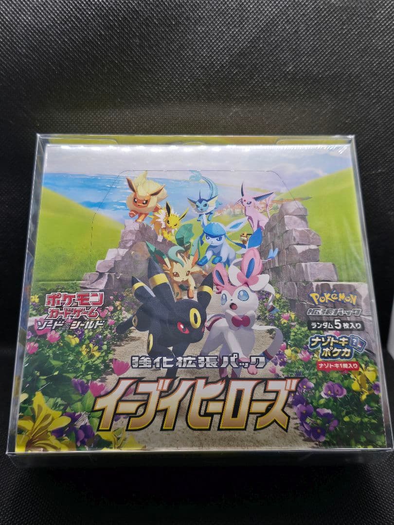 イーブイヒーローズ シュリンク付き未開封BOX