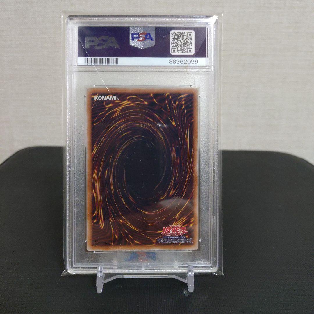 【遊戯王】幻惑の見習い魔術師　25th クオシク PSA10