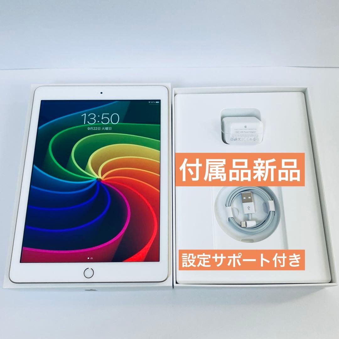 【美品】 Apple iPad 第5世代Wi-Fi 32GB