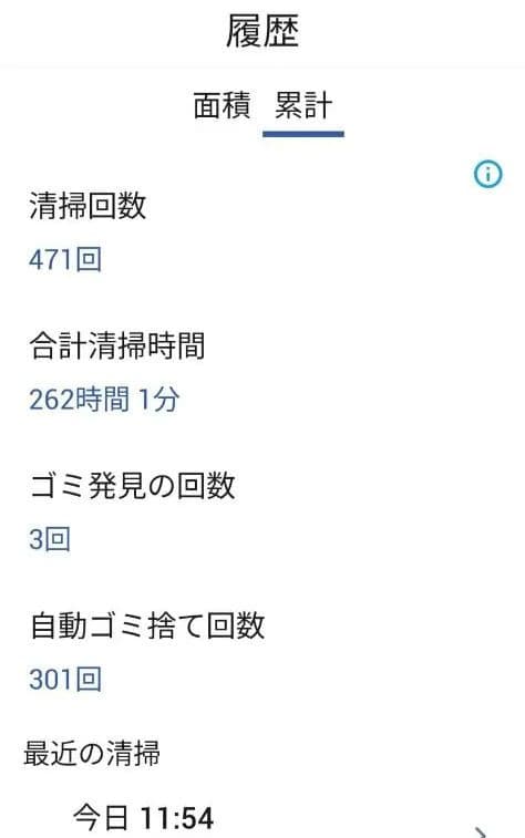 動作品 ロボット掃除機 本体 iRobot ルンバ j9+ SD クリーンベース