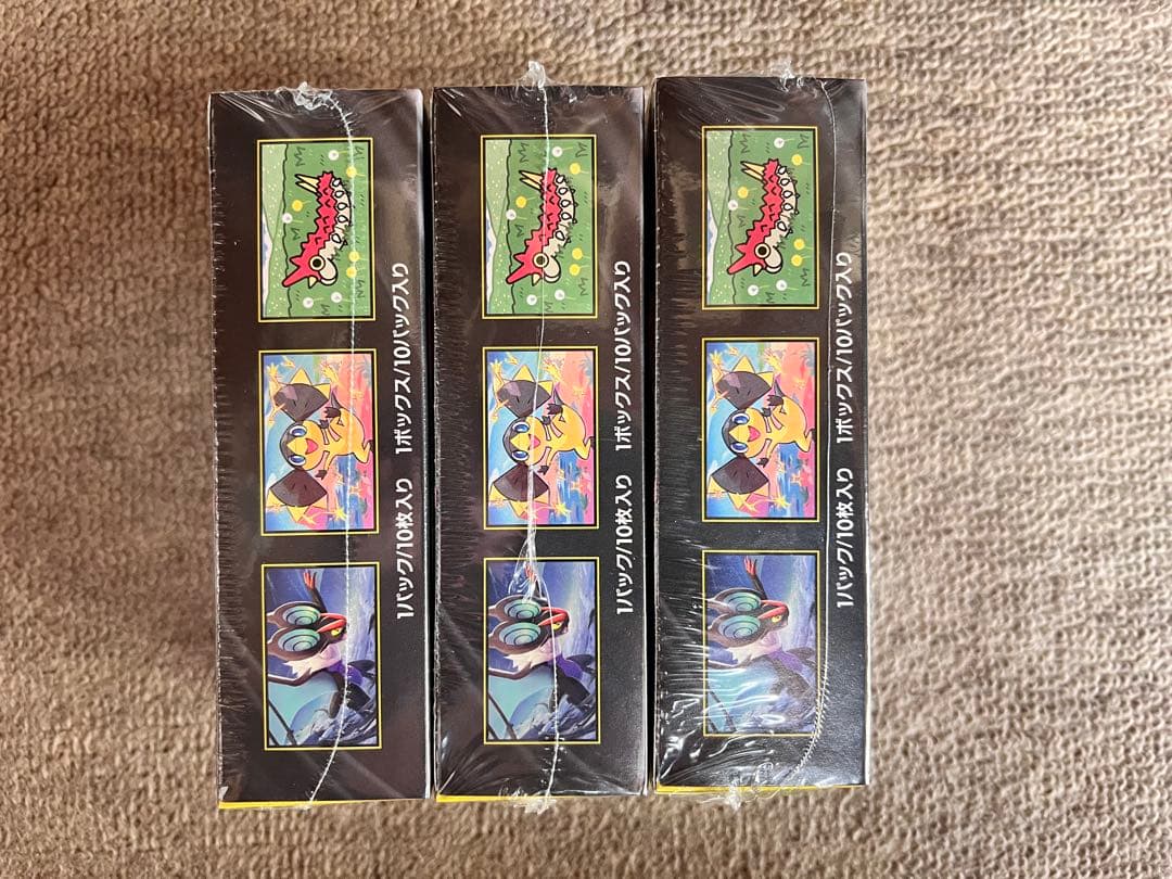 megaドリームex シュリンク付き 未開封 3box