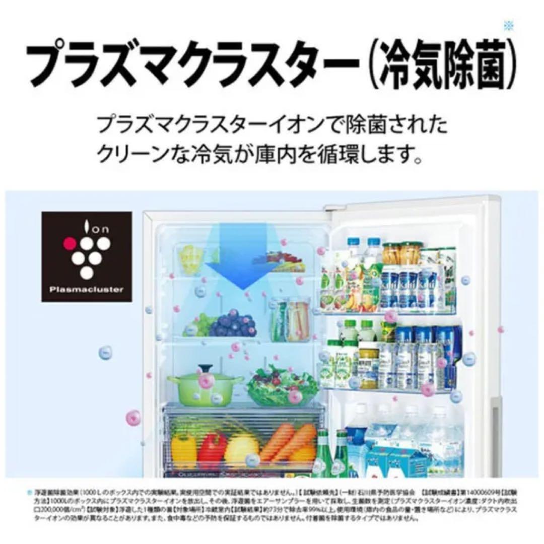 SJ-PD31J-T 【2026/2/17以降発送】2023年製中古美品