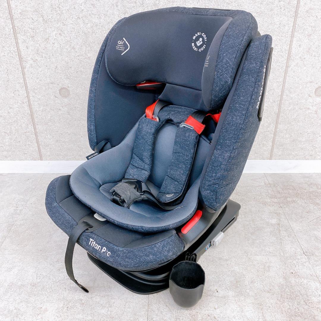 Maxi-Cosi Titan Pro ISOFIX対応 チャイルドシート