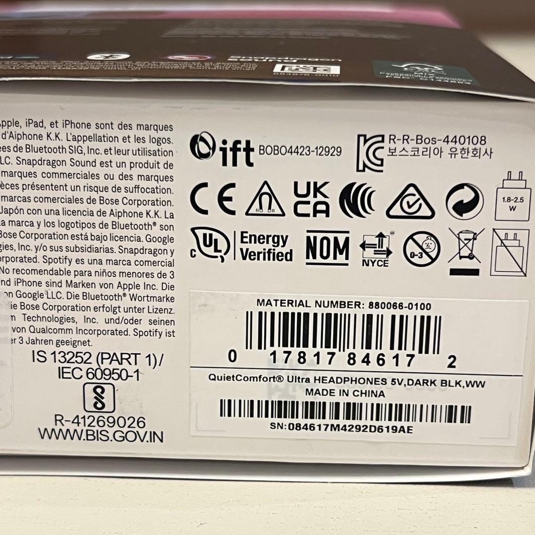 【保証書有】Bose QuietComfort Ultra Headphones