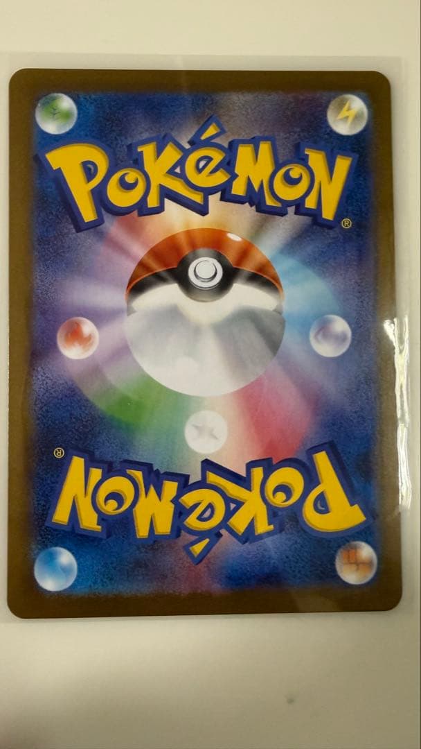 t*k様 ゼクロムex SAR sv11B 169/086 ブラックボルト セン