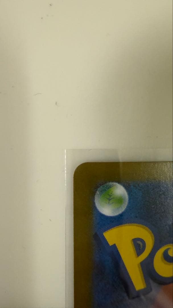 t*k様 ゼクロムex SAR sv11B 169/086 ブラックボルト セン