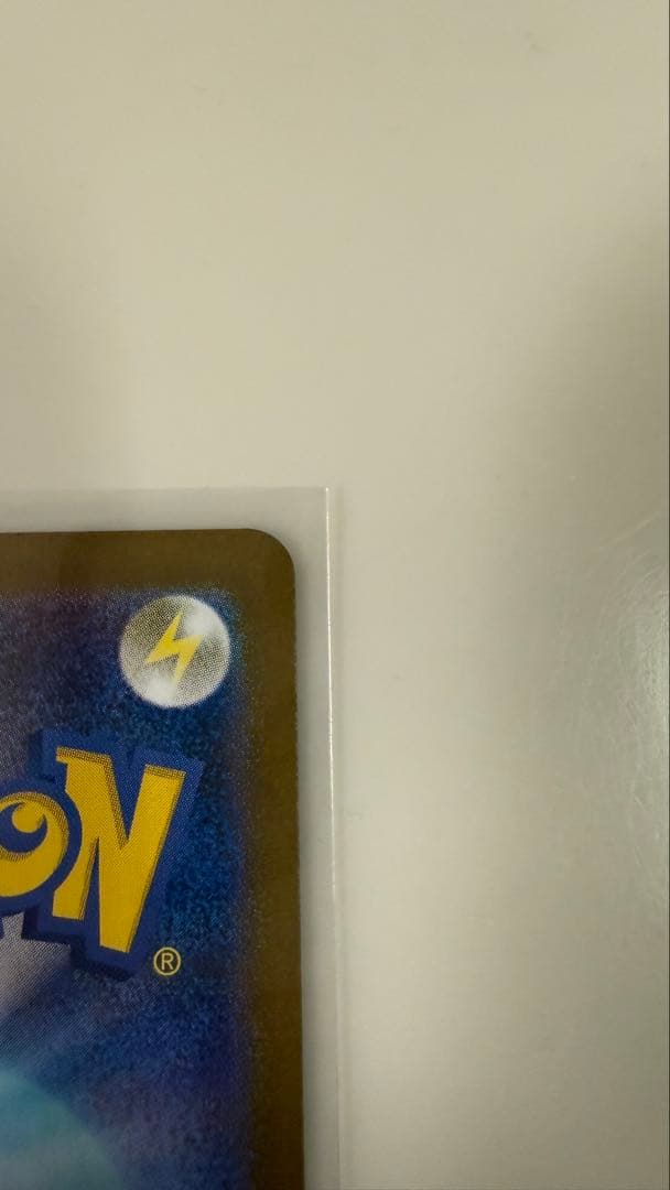 t*k様 ゼクロムex SAR sv11B 169/086 ブラックボルト セン