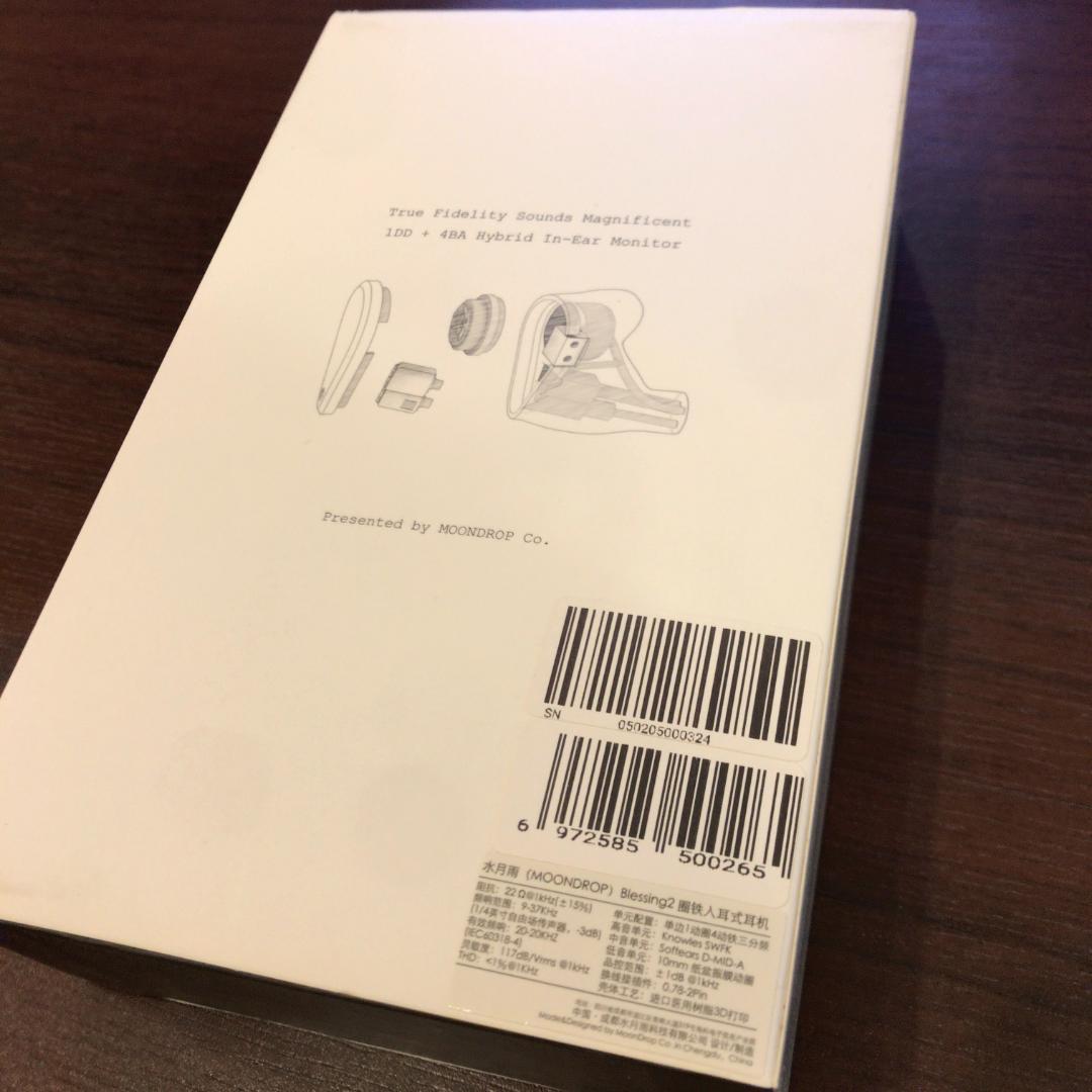 【希少品】Moondrop Blessing2 水月雨イヤホン 付属品完備！