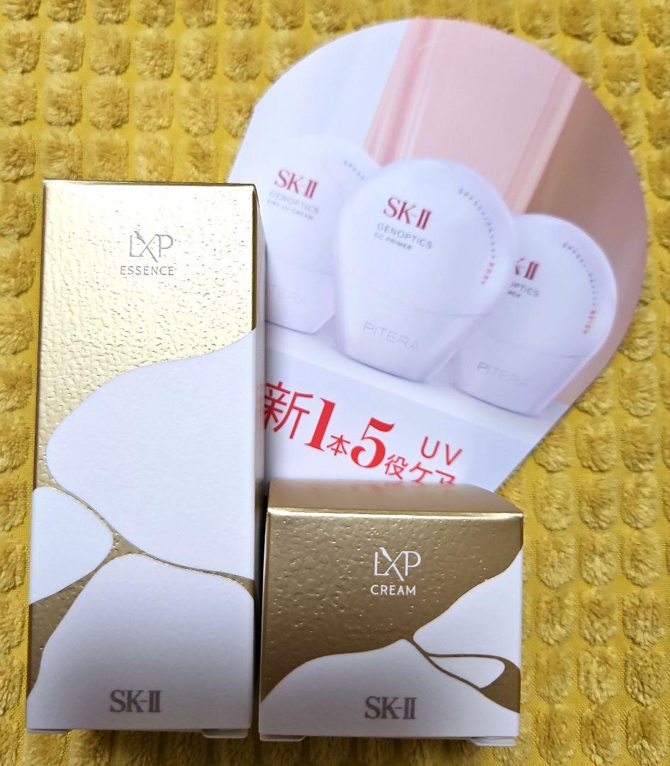 ★お客★SK-II　LXP金継ぎサンプルセット&日焼け止めサンプル★