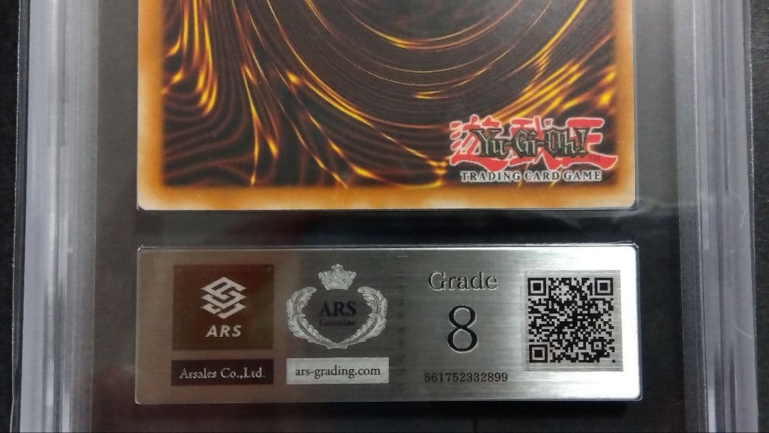 ARS8「青眼の白龍」DIK ウルトラ 1st 英語版 BLUE-EYES