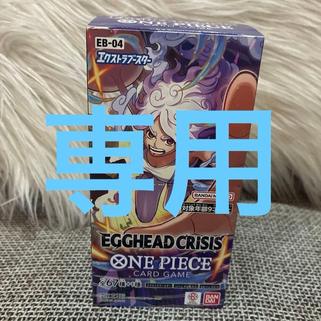 しゅ　2個セット