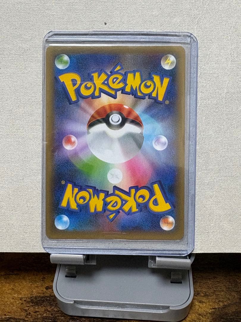 ひかるコイキング　S8a-P 010/025 25周年　記念カード