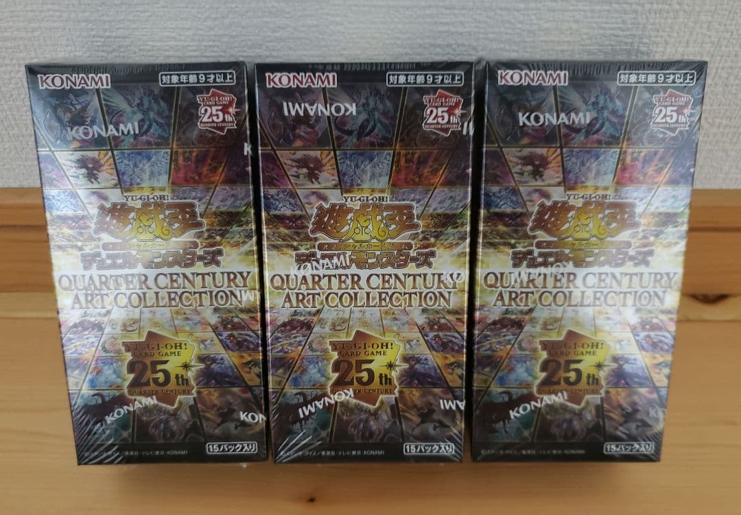 遊戯王　クォーターセンチュリーアートコレクション 3BOX シュリンク付き