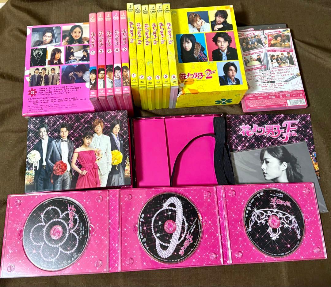 花より男子 シーズン1&2ファイナル 番外編2本　DVD-BOX セット全巻