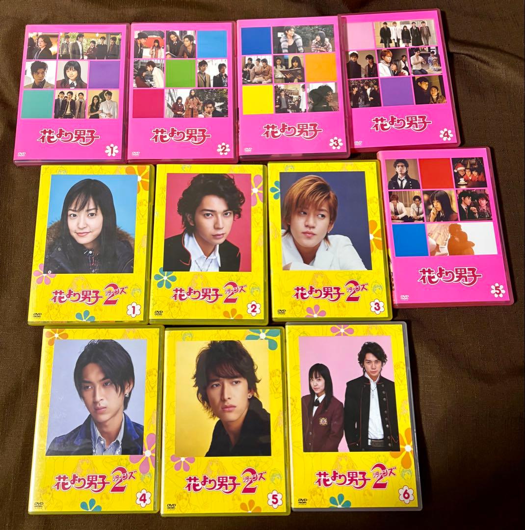 花より男子 シーズン1&2ファイナル 番外編2本　DVD-BOX セット全巻