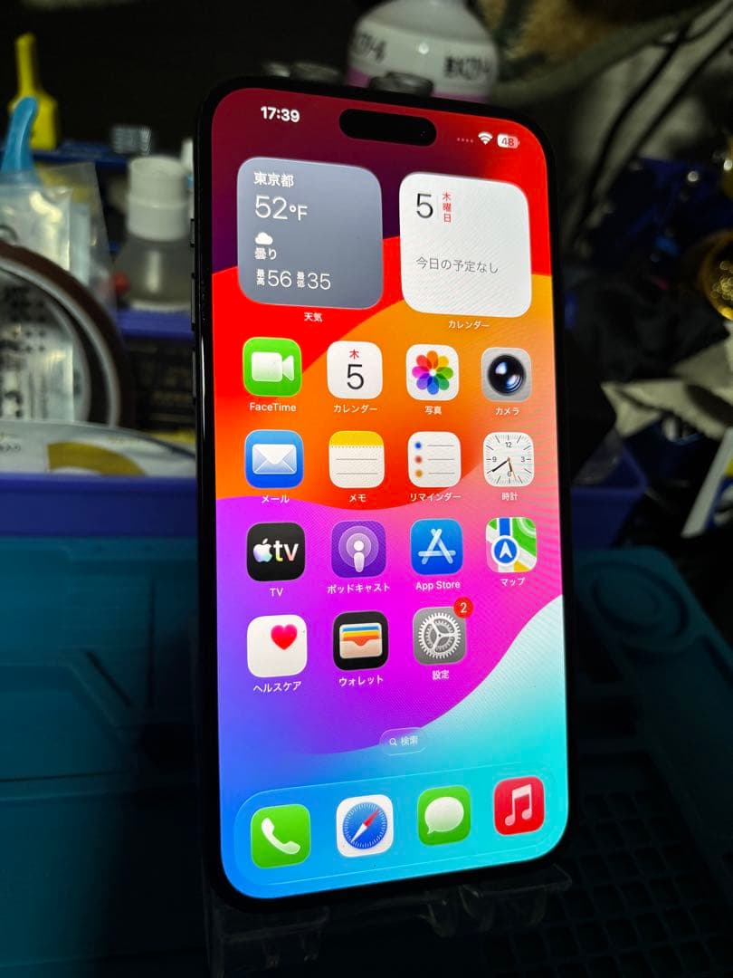 動作確認済み iPhone 15 Plus 128GB バッテリー100%