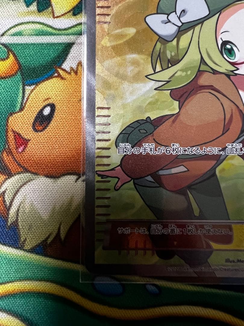 ポケモンカードゲーム ベル SR BW