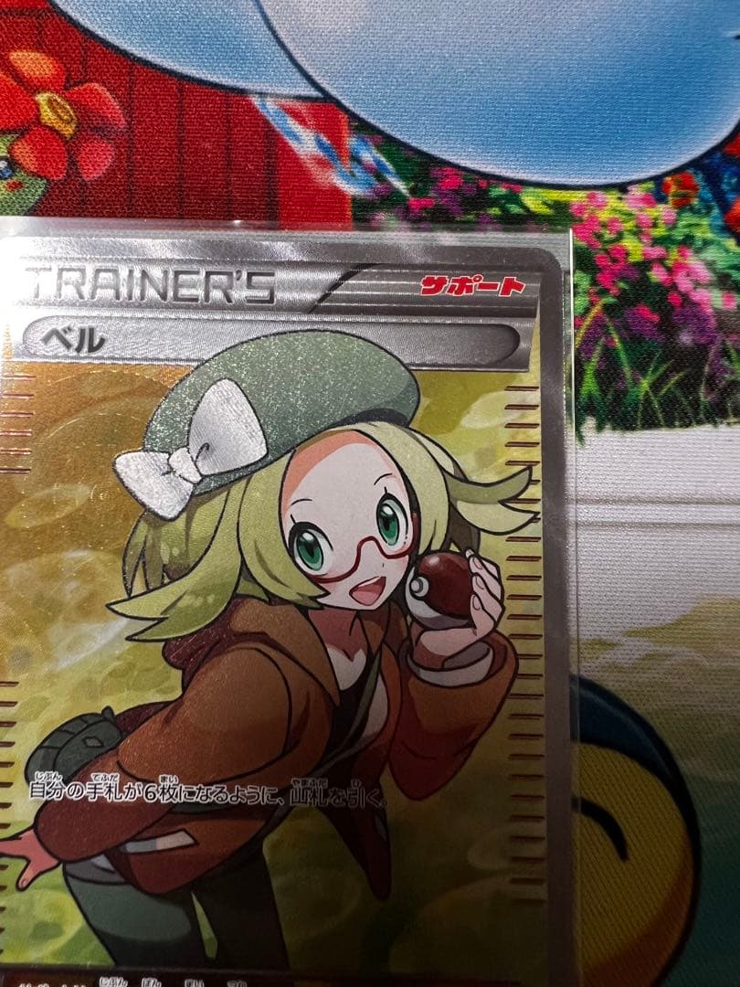 ポケモンカードゲーム ベル SR BW